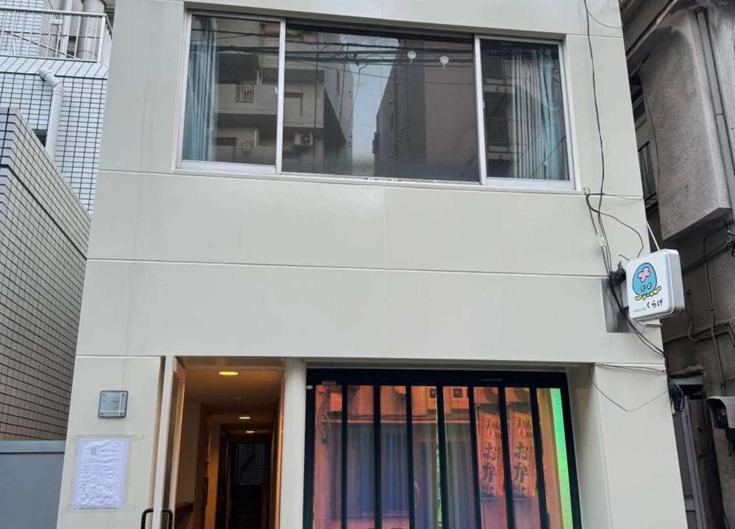 Waseda House Lejlighed Tokyo
