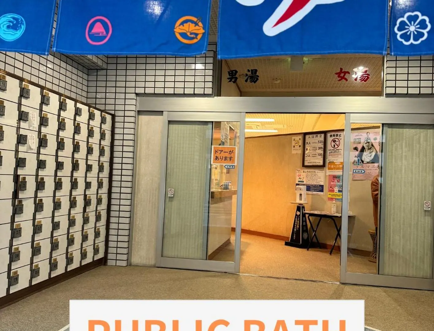 Waseda House Apartment Tokyo